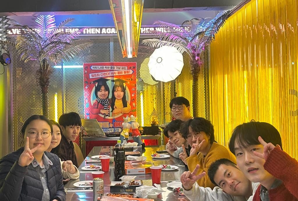 HAI LAB 석사 졸업 기념 파티 (Graduation Party)
