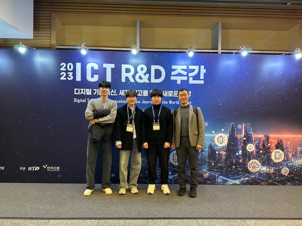 ICT 국제공동연구 컨퍼런스 참석 (HAI LAB at the ICT International Joint Research Conference 2023)