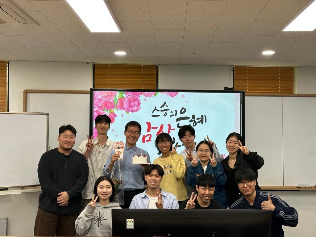 스승의 날 행사 (HAI LAB 2026 Teacher's Day Event)