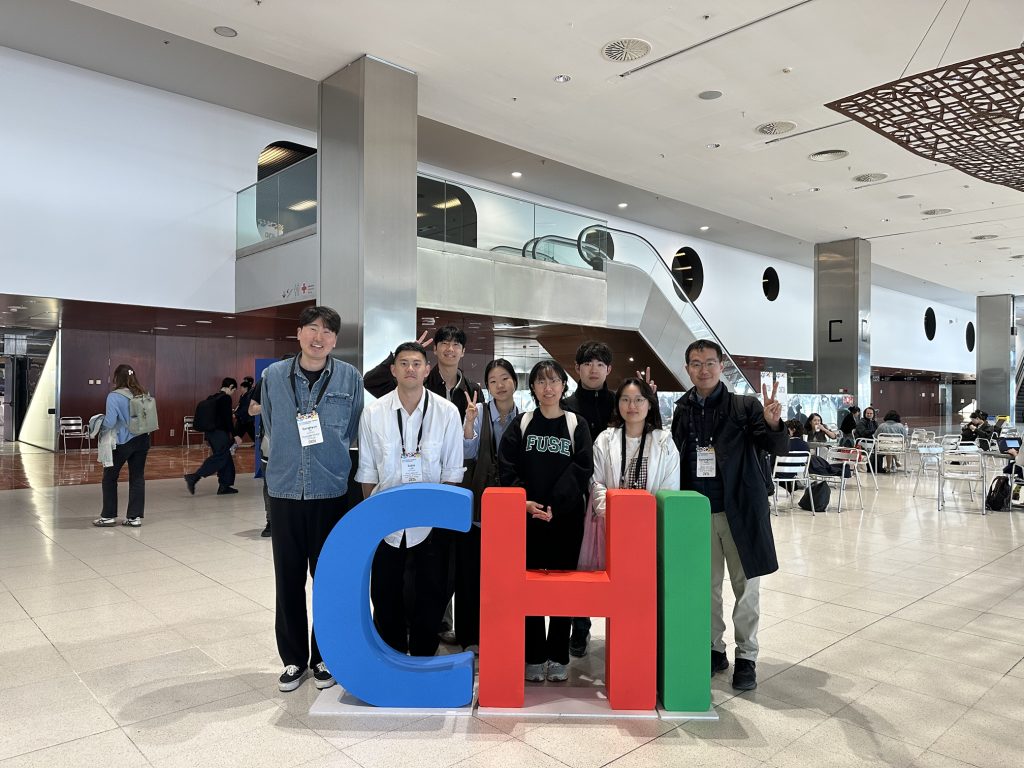 CHI 2026 학회 참석 (HAI LAB at the CHI 2026)