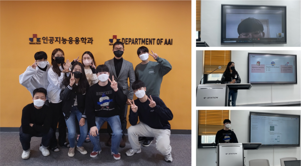 AURA 프로그램 1기 수료 (Completion of the 1st AURA Program)