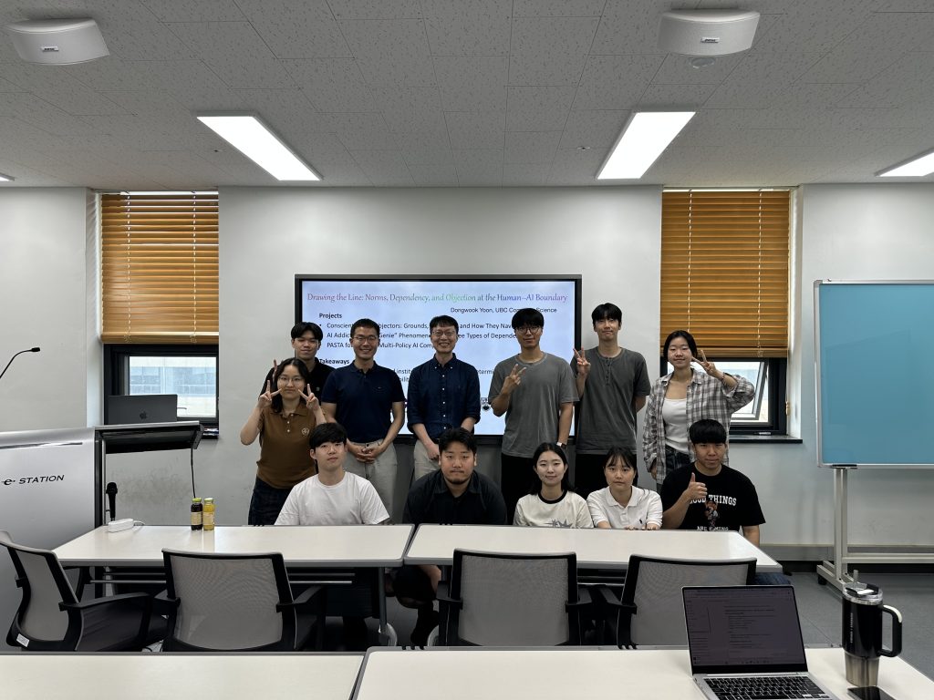 해외연구진 초청 세미나 (Research seminar with Prof. Dongwook Yoon, The University of British Columbia, Canada)