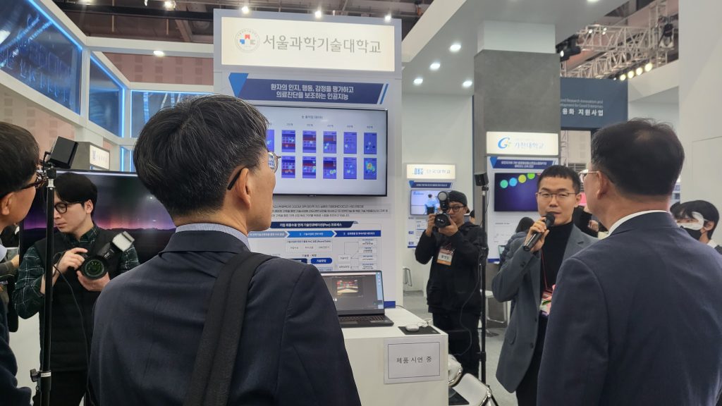 산학협력 EXPO 참석 (HAI LAB at the UIC EXPO 2023)