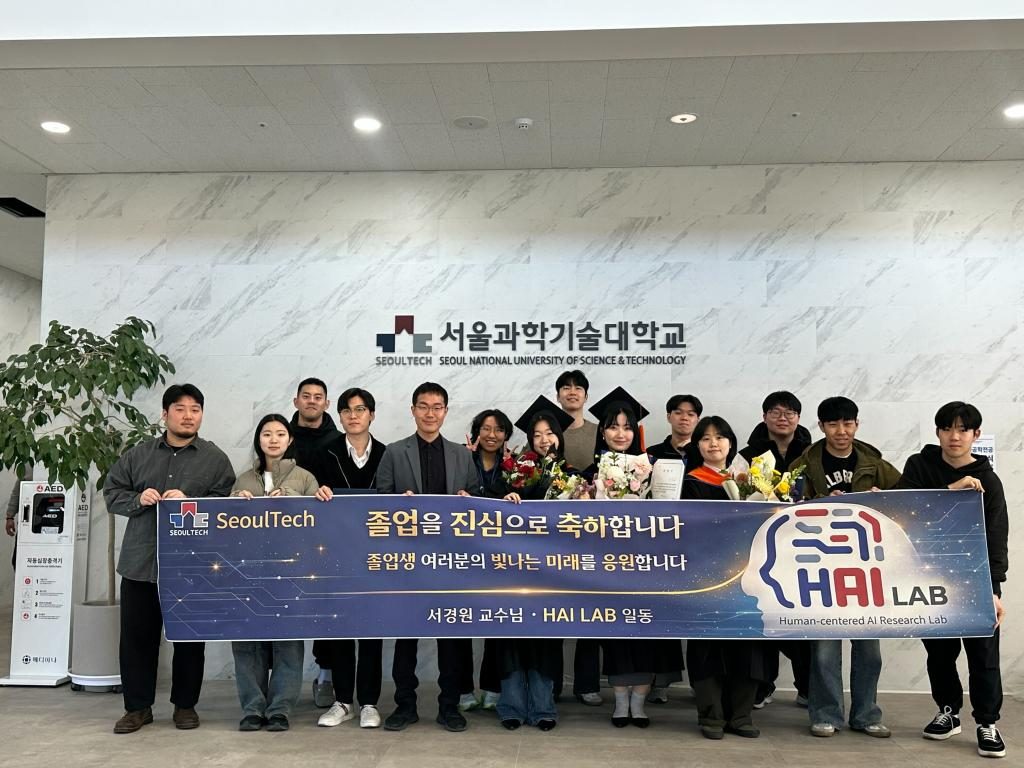 2026학년도 전기 학위수여식 (Graduate Ceremony)