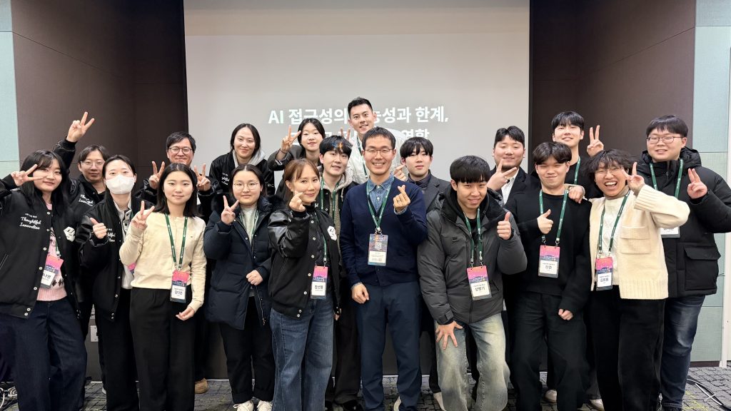 연구성과 교류회 (Research Outcomes Exchange Workshop with SNB Lab)