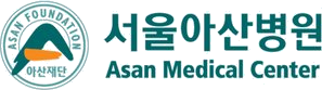 서울아산병원 Asan Medical Center