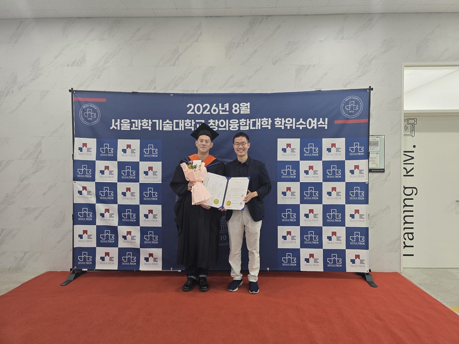 2026학년도 후기 학위수여식 (Graduate Ceremony) (사진 2)