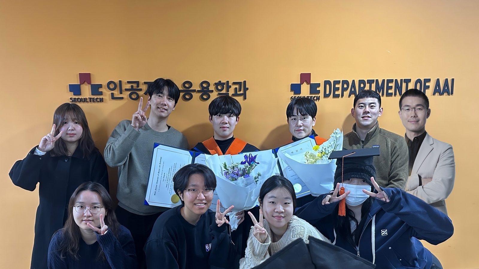 2024학년도 후기 학위수여식 (Graduate Ceremony)