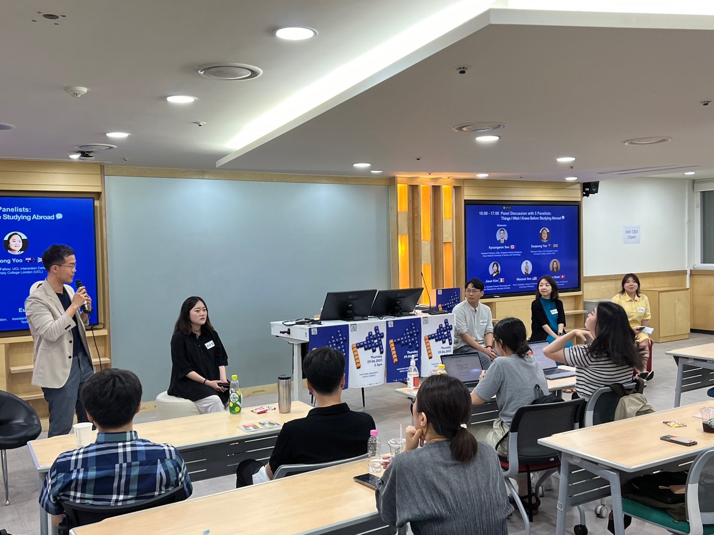 SIGCHI 2023 행사 (SIGCHI Korea Local Chapter Event) (사진 2)