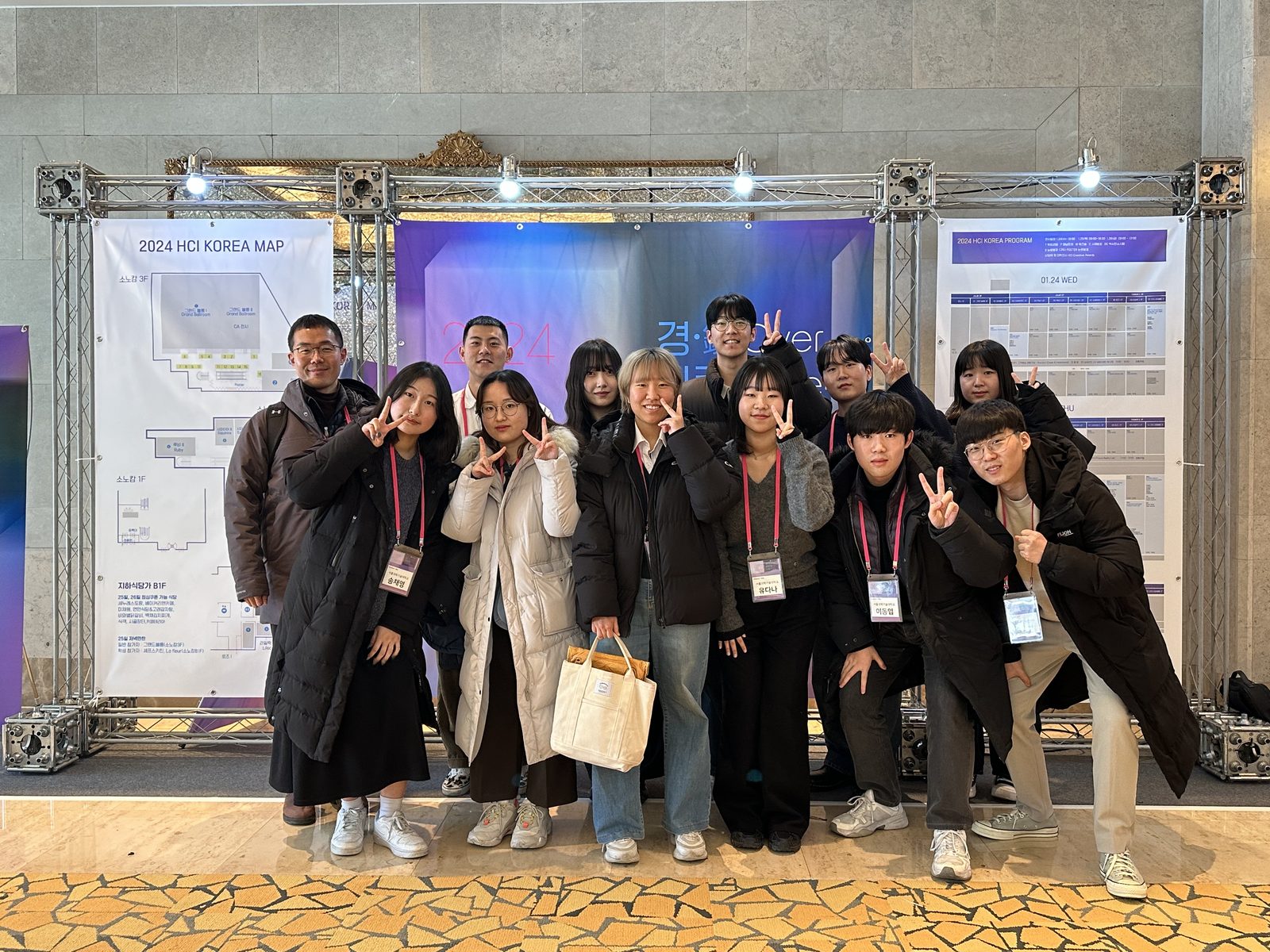 HCI Korea 2024 학회 참석 (HAI LAB at the HCI Korea 2024)