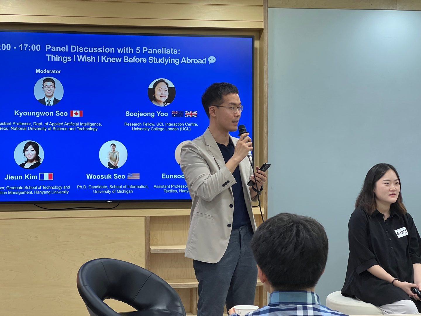 SIGCHI 2023 행사 (SIGCHI Korea Local Chapter Event)