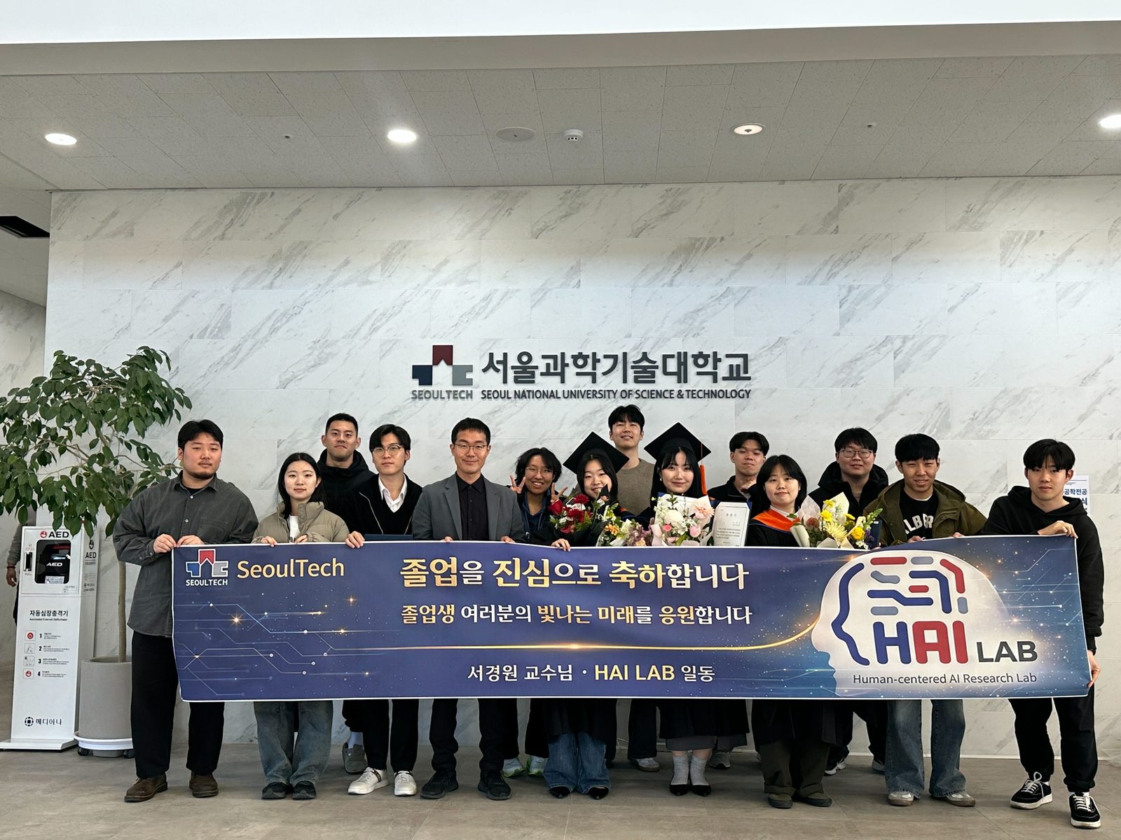 2026학년도 전기 학위수여식 (Graduate Ceremony) (사진 2)