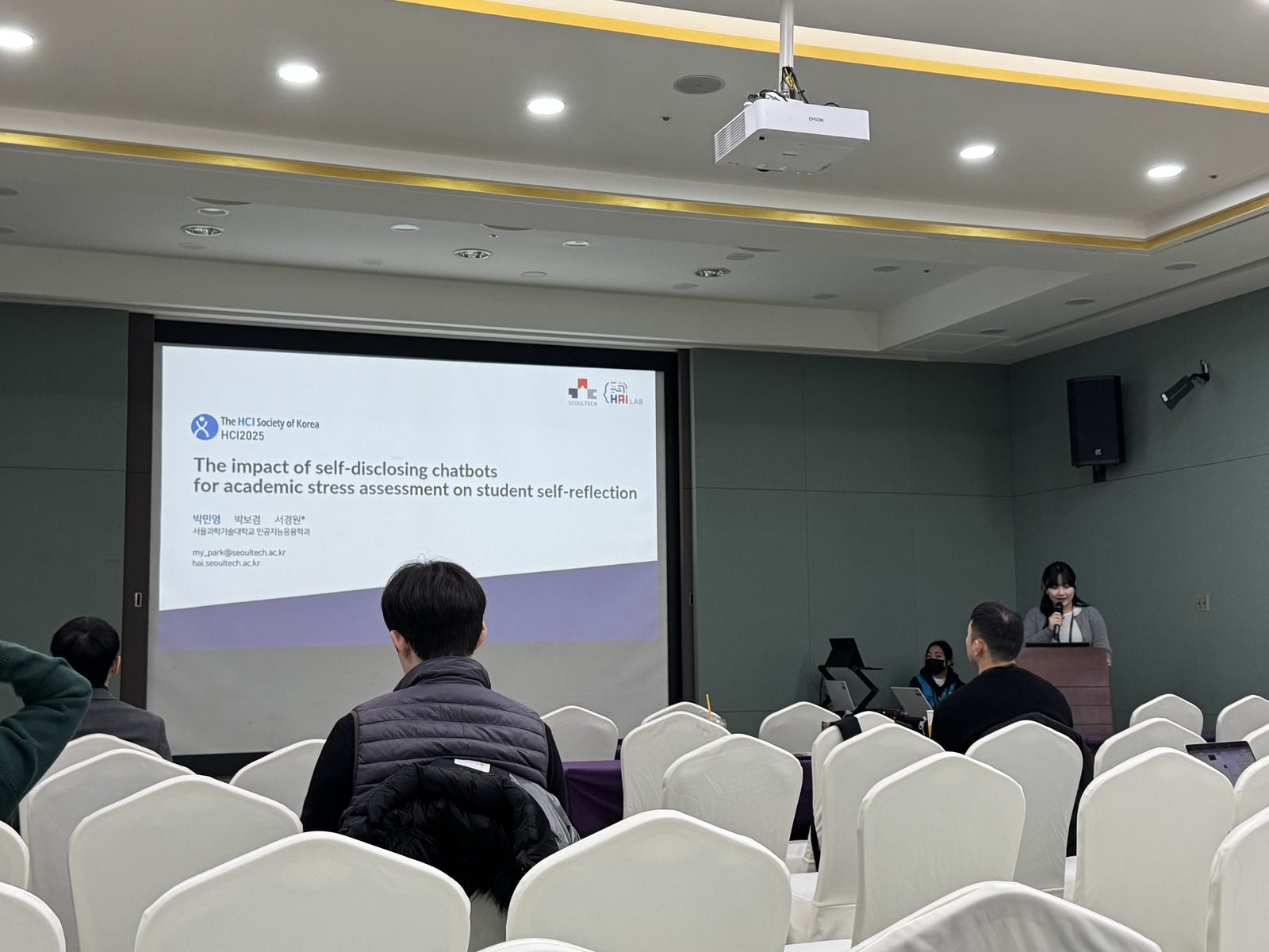 Six Papers Have Been Presented at HCI Korea 2025 (사진 4)