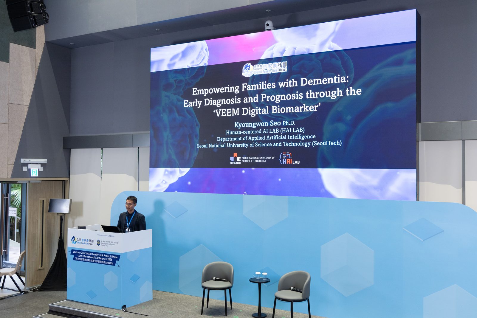 Prof. Kyoungwon Seo Delivered Keynote at Hong Kong SMART Family-Link Project (사진 2)