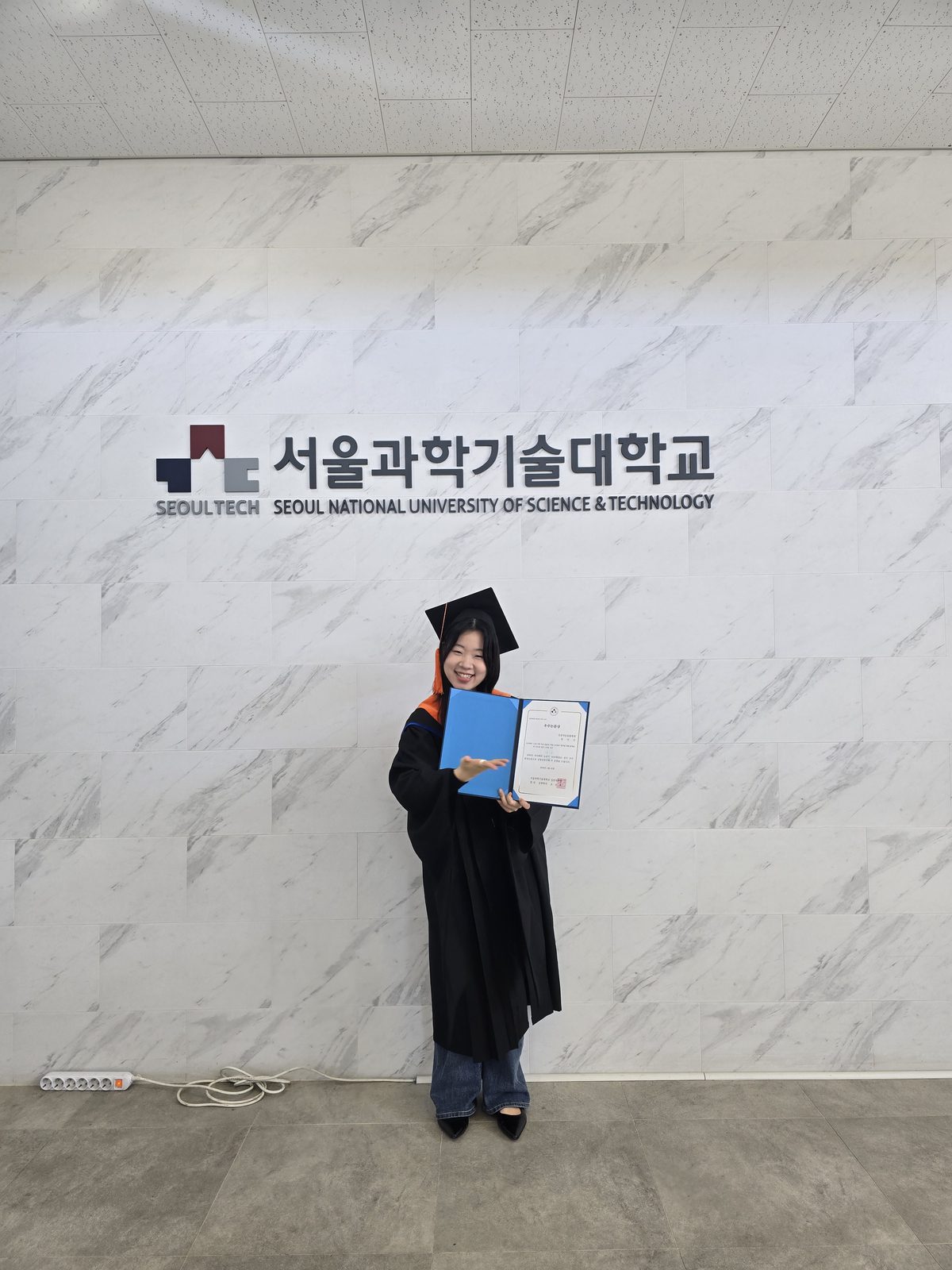 Dana You Awarded Best Thesis Award