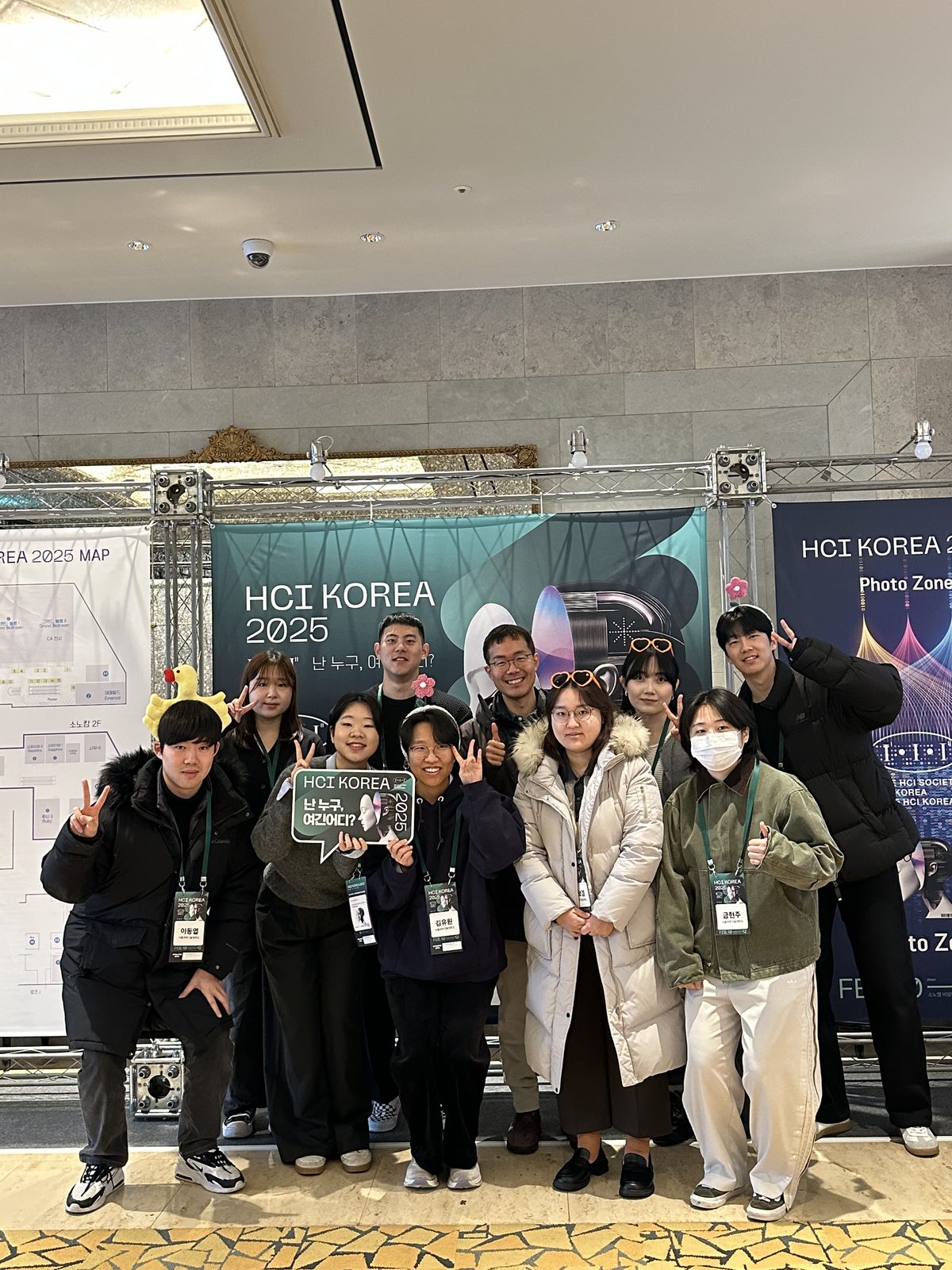 HCI Korea 2025 학회 참석 (HAI LAB at the HCI Korea 2025)