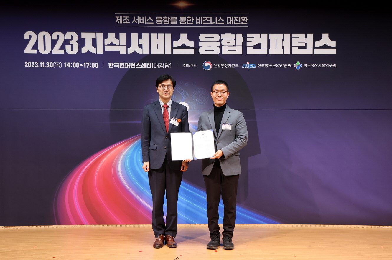 Prof. Kyoungwon Seo Honored with Commendation from the Minister of Trade, Industry and Energy