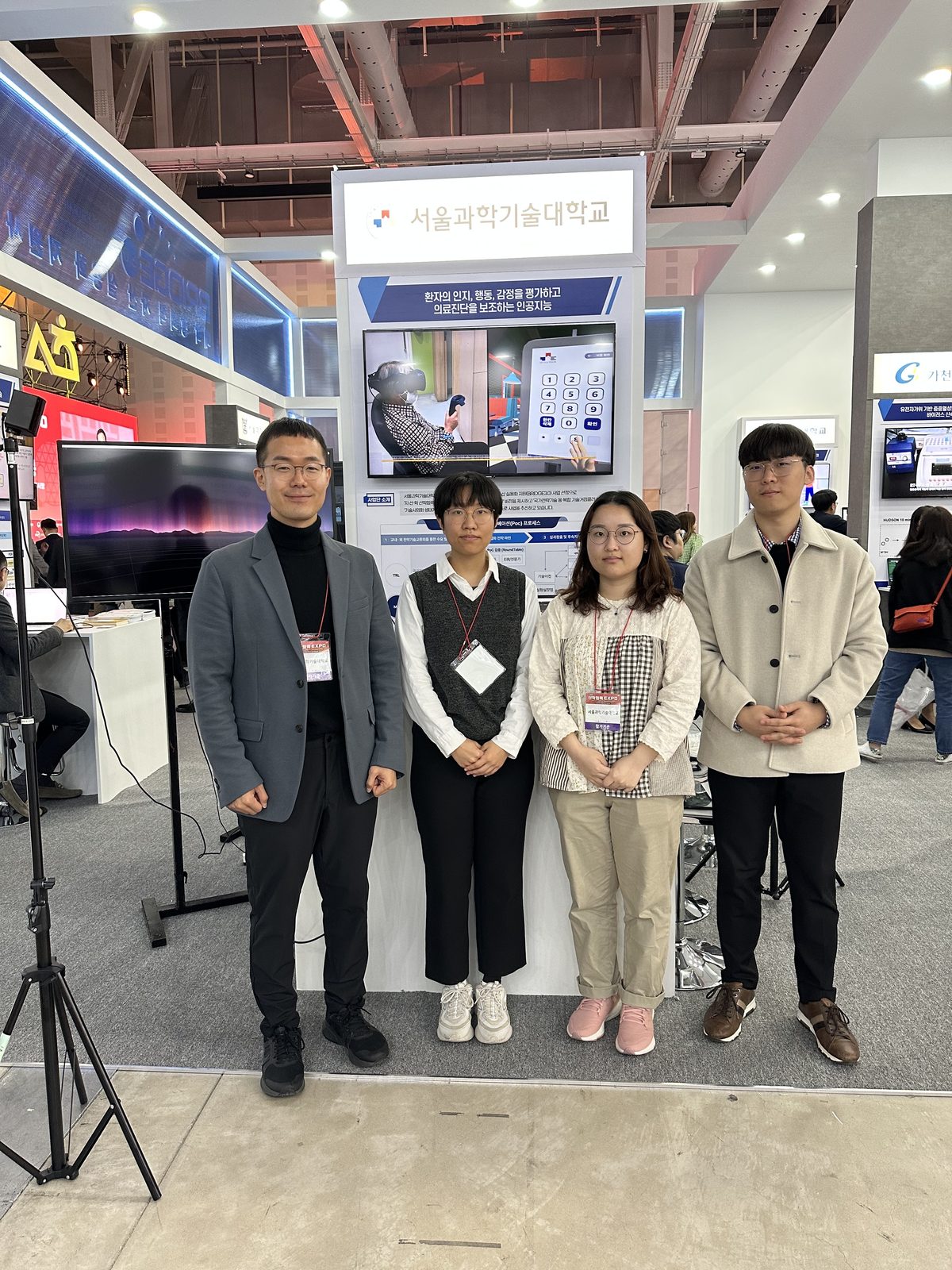 산학협력 EXPO 참석 (HAI LAB at the UIC EXPO 2023) (사진 2)