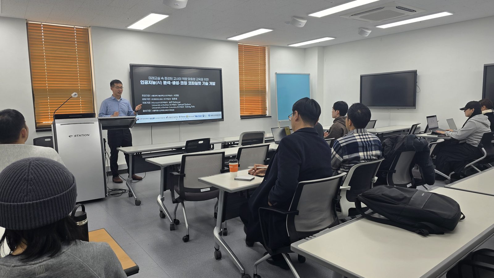 연구 교류 세미나(HAI Lab Seminar presented by Prof. Kyoungwon Seo with a visit from the Seoul Education Research & Information Institute) (사진 2)