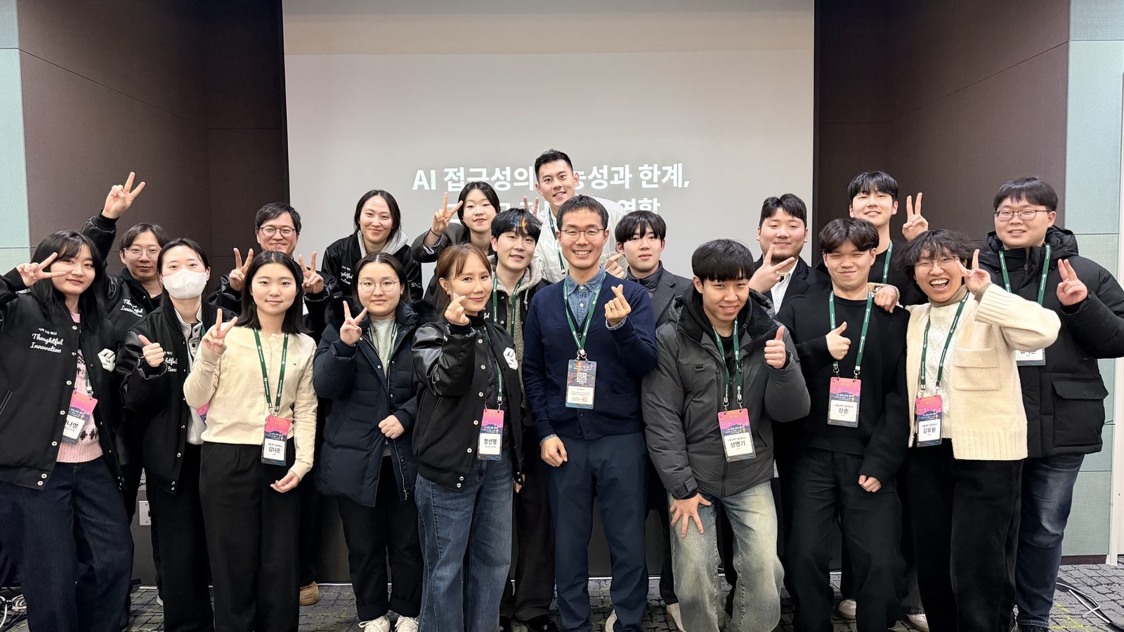 연구성과 교류회 (Research Outcomes Exchange Workshop with SNB Lab) (사진 2)