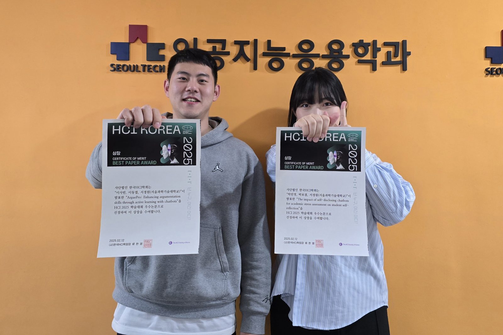 Sabin Lee & Minyoung Park Awarded Best Paper Award at HCI Korea 2025