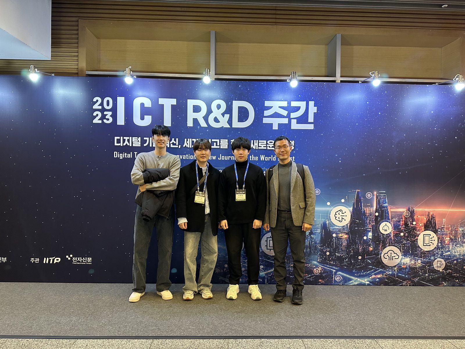 ICT 국제공동연구 컨퍼런스 참석 (HAI LAB at the ICT International Joint Research Conference 2023)