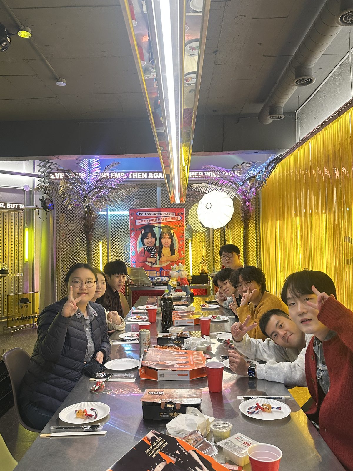 HAI LAB 석사 졸업 기념 파티 (Graduation Party)