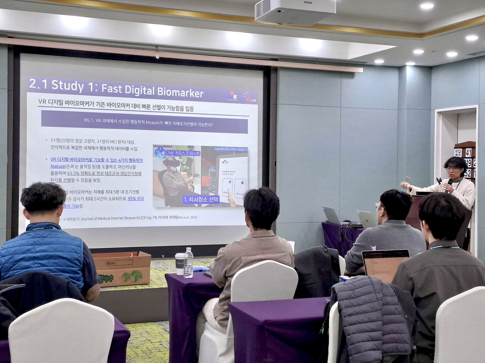 HAI Lab Presented Eight Papers at HCI Korea 2026