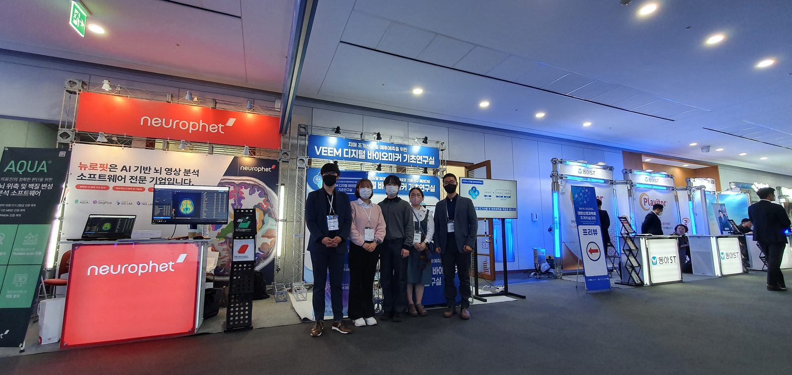 대한신경과학회 참석 (HAI LAB at the Korean Neurological Association 2022) (사진 2)