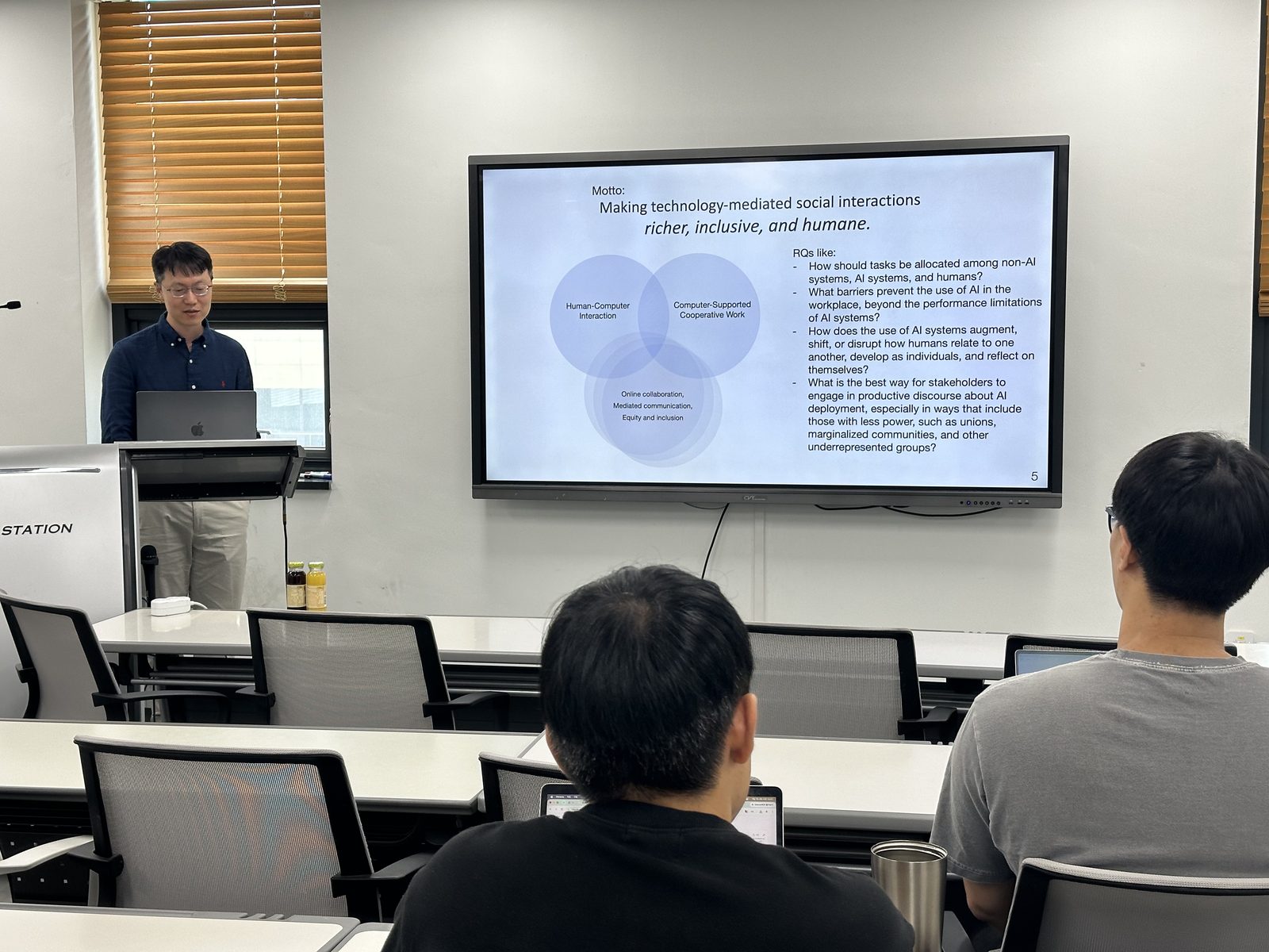 해외연구진 초청 세미나 (Research seminar with Prof. Dongwook Yoon, The University of British Columbia, Canada) (사진 2)