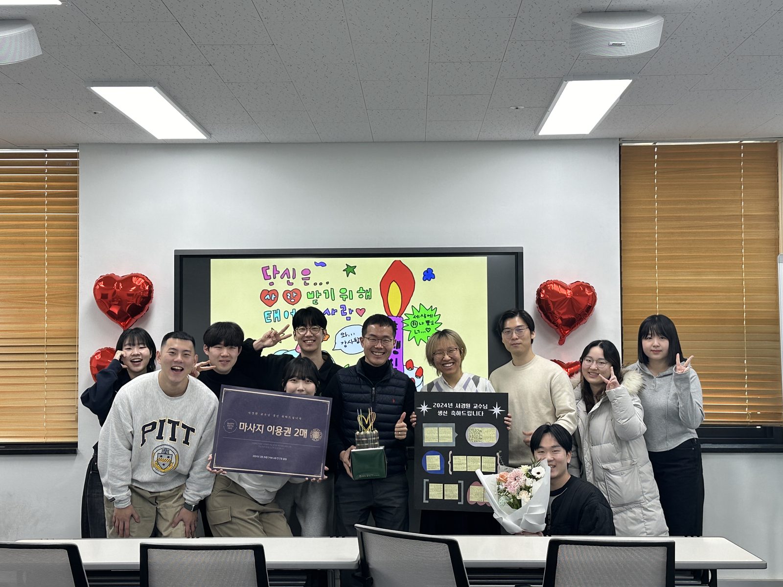 2024 생일 파티 (HAI Lab 2024 Birthday Party)