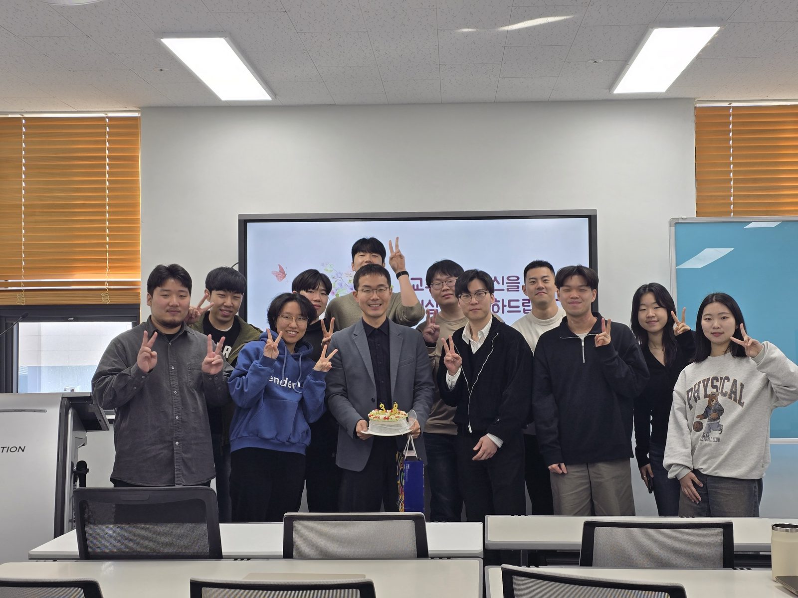 2026 교수님 생신 파티 (HAI LAB 2026 Birthday Party) (사진 2)