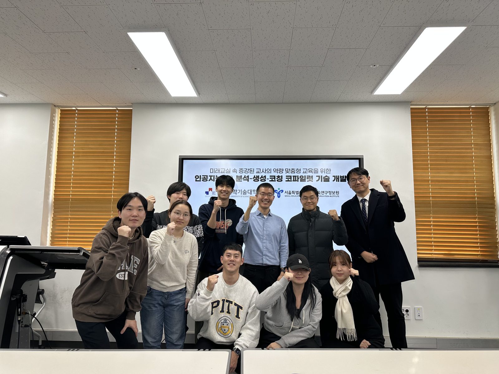 연구 교류 세미나(HAI Lab Seminar presented by Prof. Kyoungwon Seo with a visit from the Seoul Education Research & Information Institute) (사진 3)